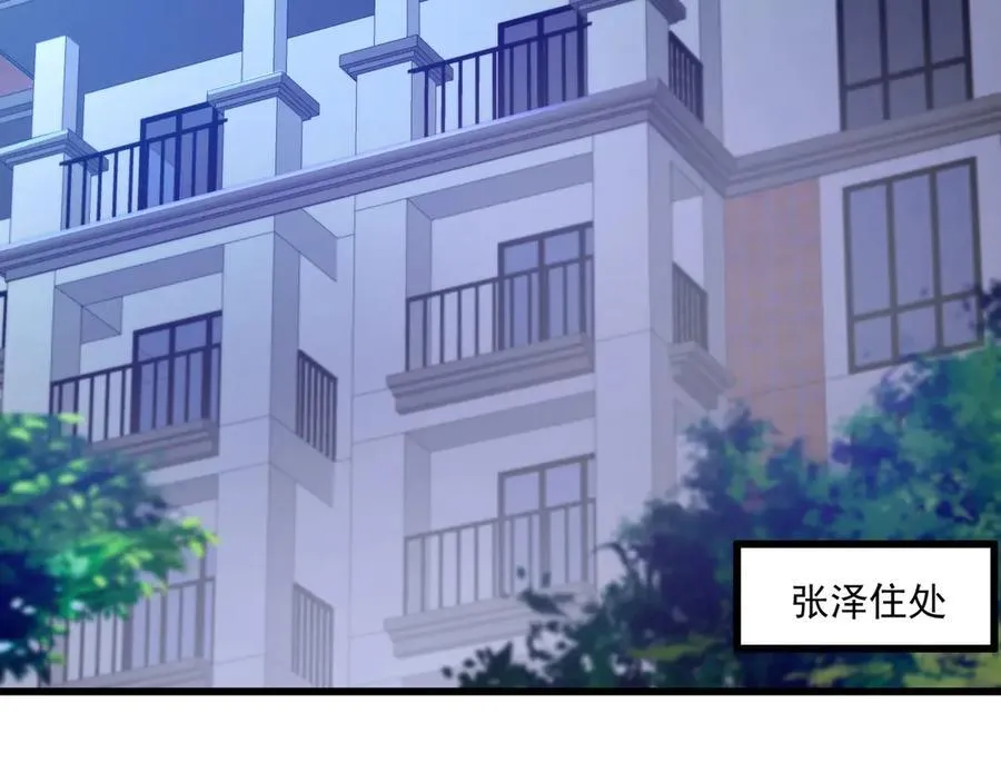 第169话 遇袭！曙光组织死灰复燃？！77