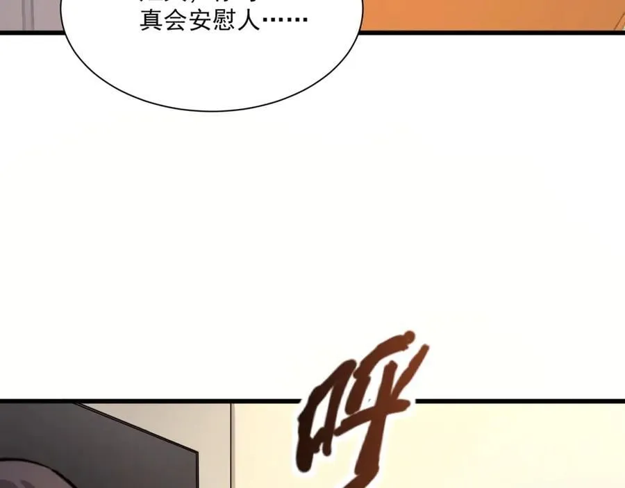 第159话 新生集体下战书？那就来玩玩吧！81