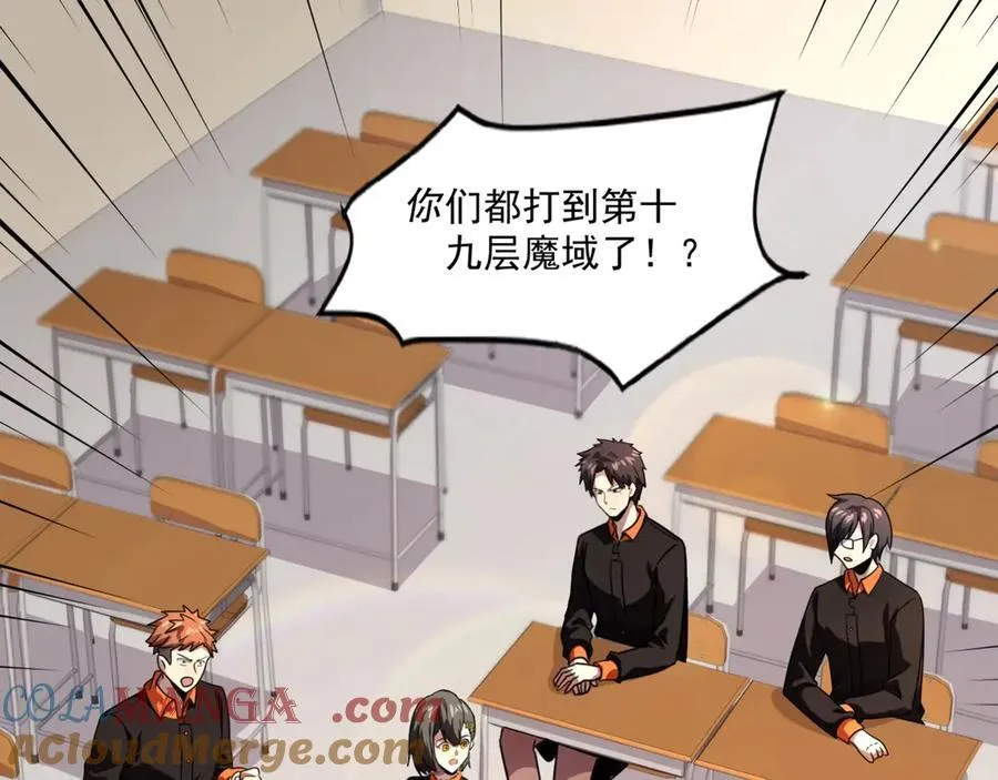 第159话 新生集体下战书？那就来玩玩吧！68