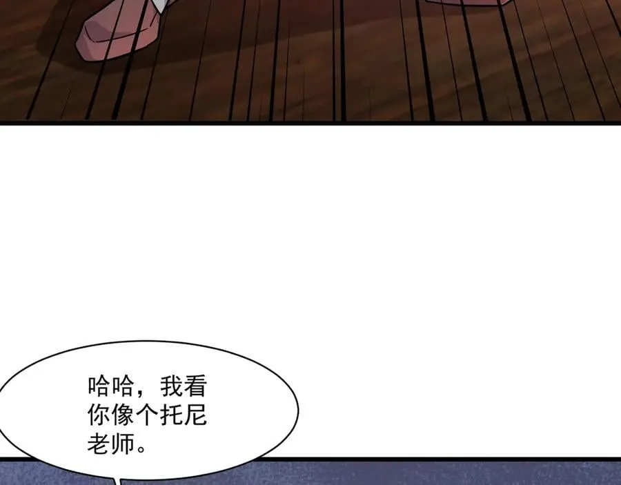 第163话 触犯规则的人必须死！3