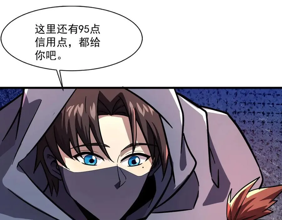 第162话 秘密潜入！神秘NPC现身！77
