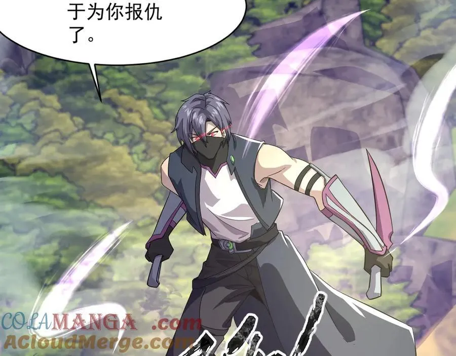 第158话 大仇得报！新一层魔域开启！88