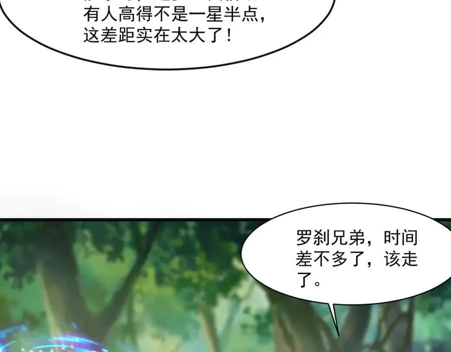 第159话 新生集体下战书？那就来玩玩吧！3