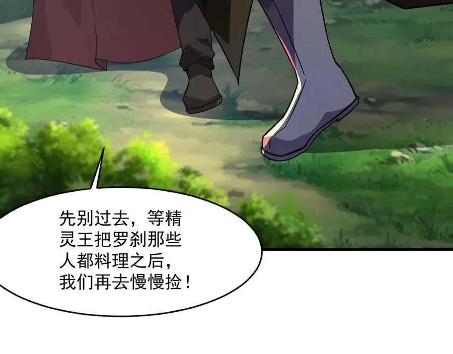 第155话 精灵王的弱点？！110