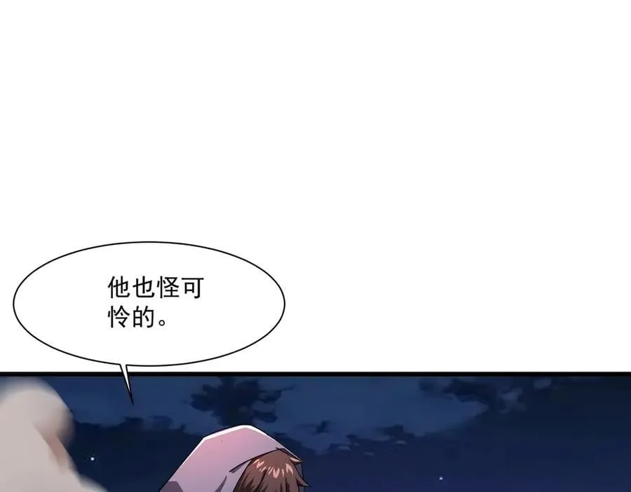 第162话 秘密潜入！神秘NPC现身！81
