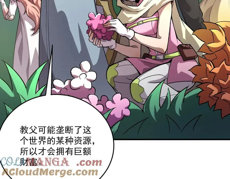 第165话 决不允许你们打扰教父大人！32