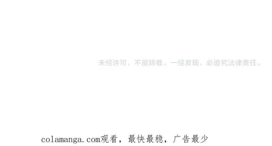 第158话 大仇得报！新一层魔域开启！145