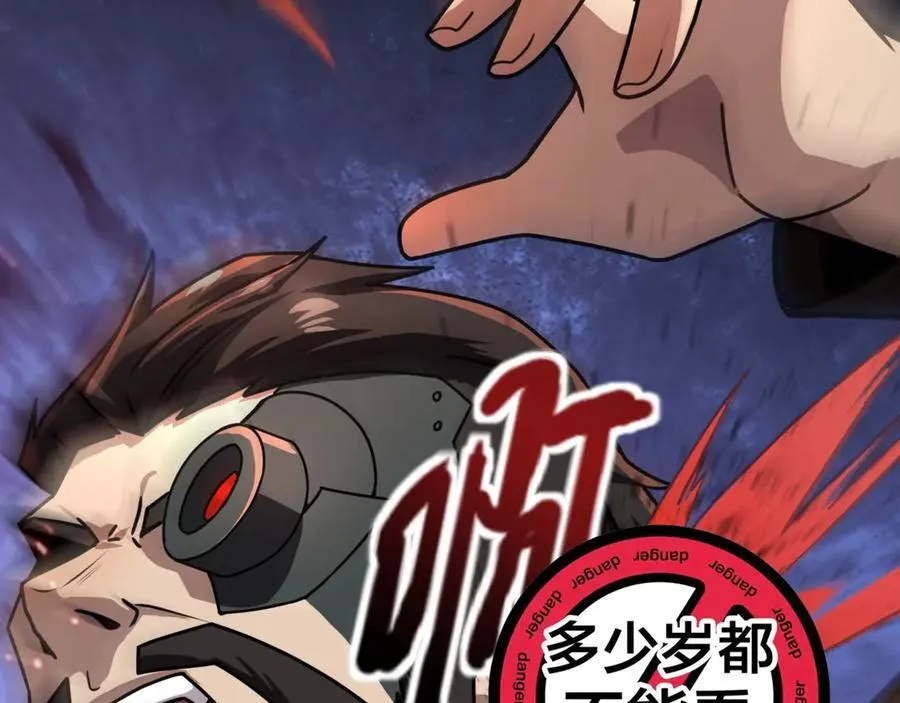 第167话 放手一搏！小丑看你的了！39