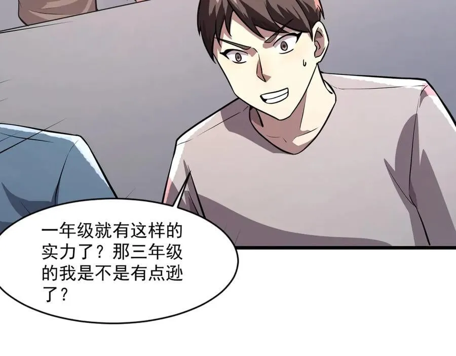 第160话 激战！你们的实力？还差得远呢！58