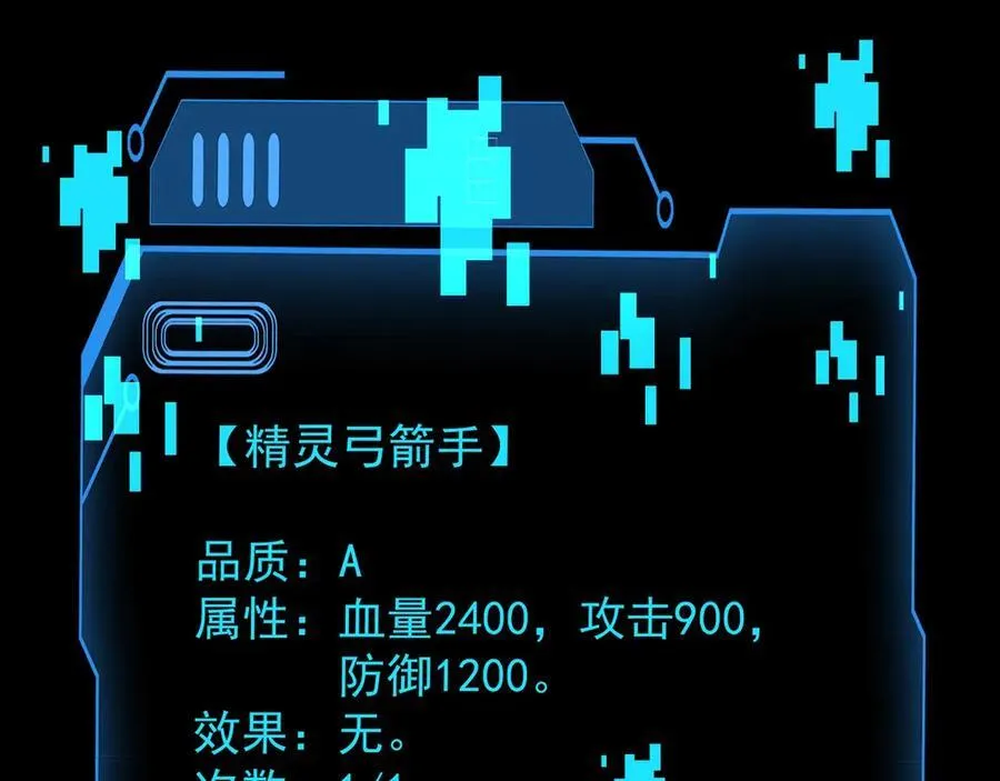 第159话 新生集体下战书？那就来玩玩吧！53