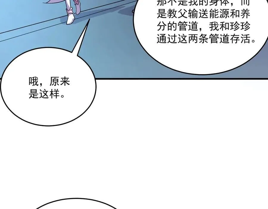 第164话 触犯规则就要受到惩罚！75