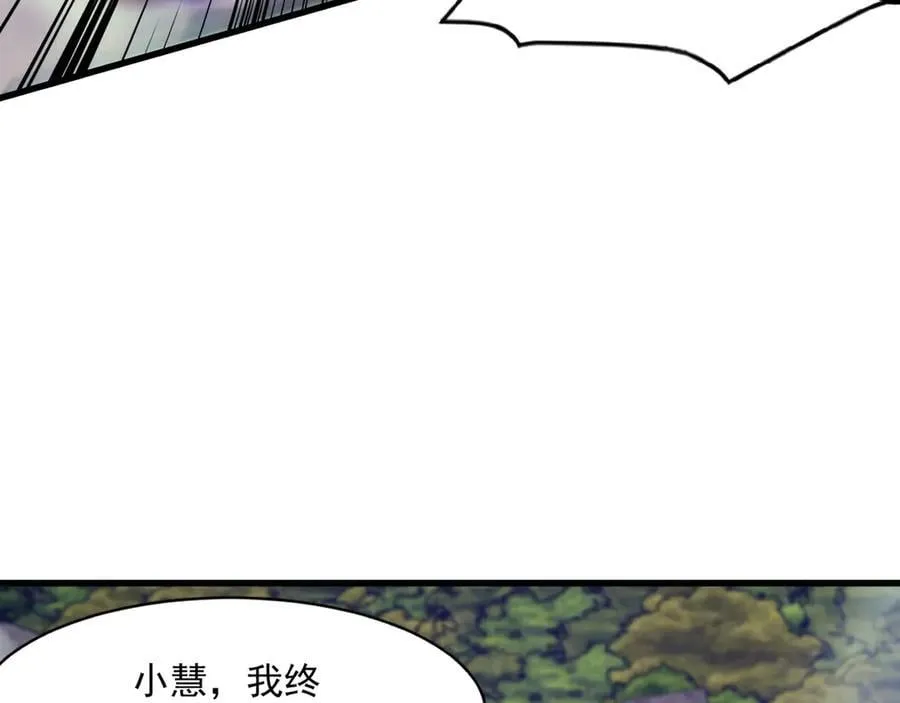 第158话 大仇得报！新一层魔域开启！87