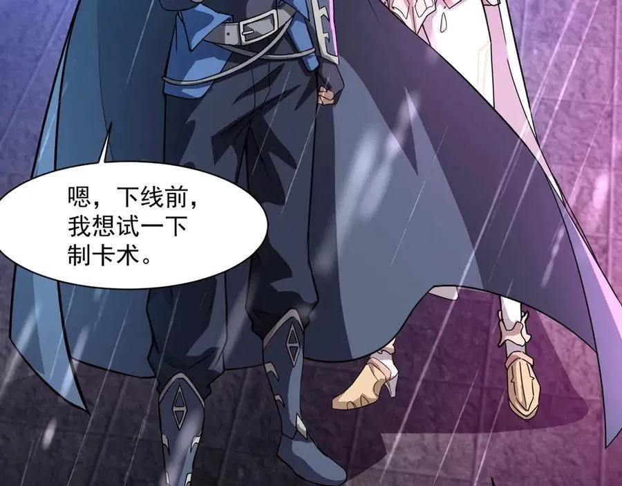 第159话 新生集体下战书？那就来玩玩吧！49