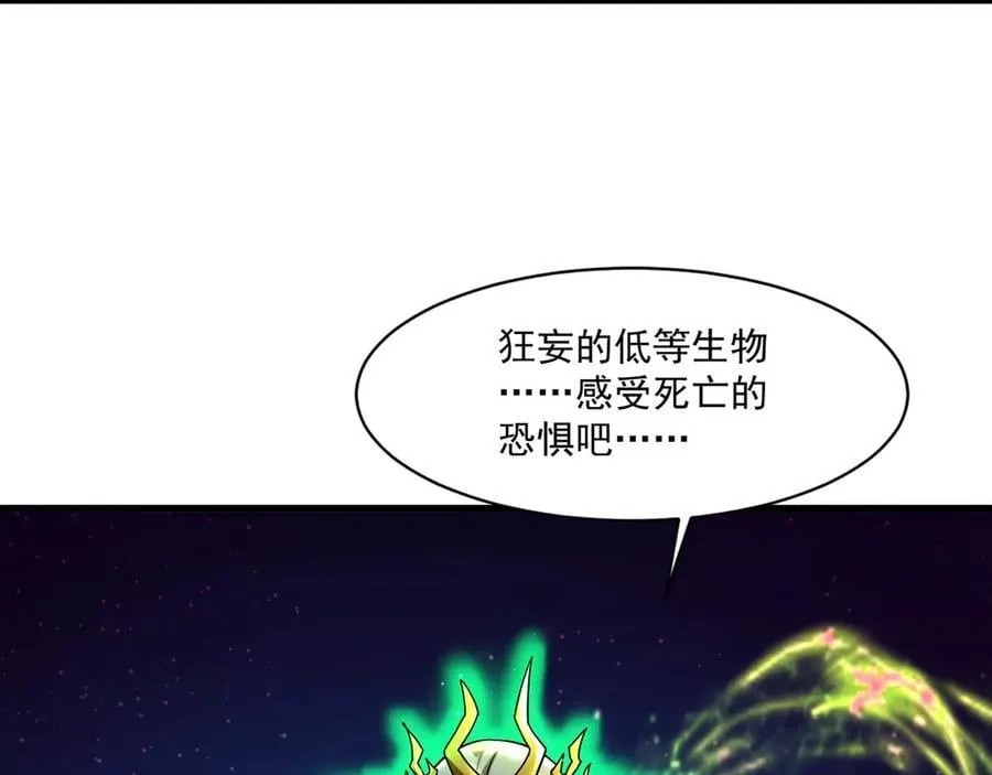 第155话 精灵王的弱点？！22