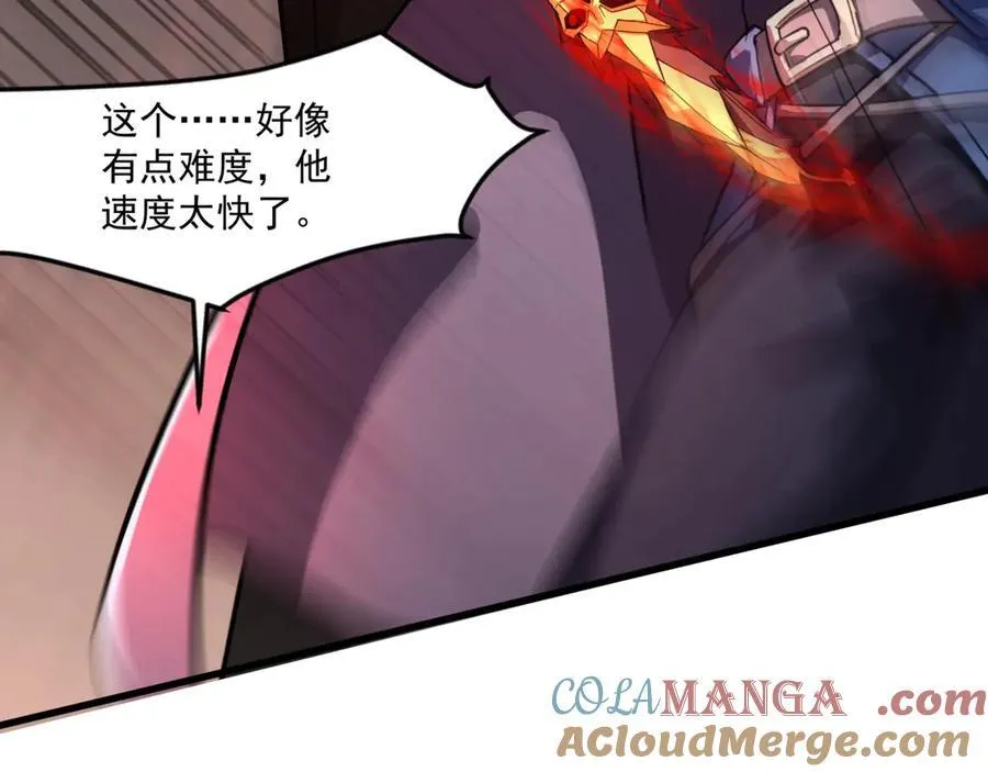 第167话 放手一搏！小丑看你的了！12