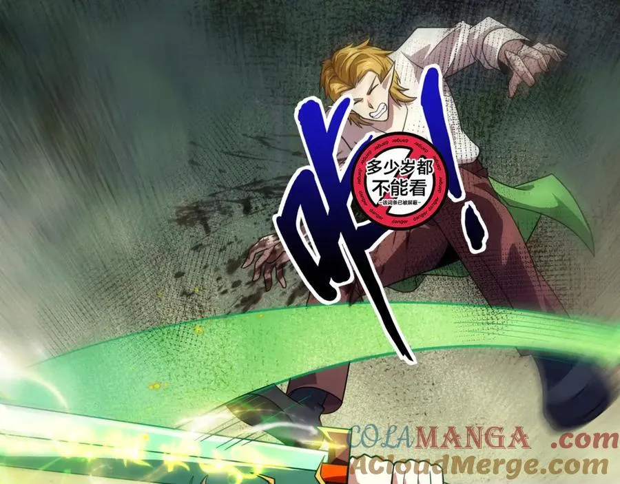 第156话 精灵的女儿？九纹龙你好毒啊！60