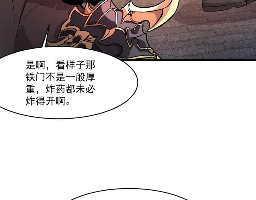 第162话 秘密潜入！神秘NPC现身！107