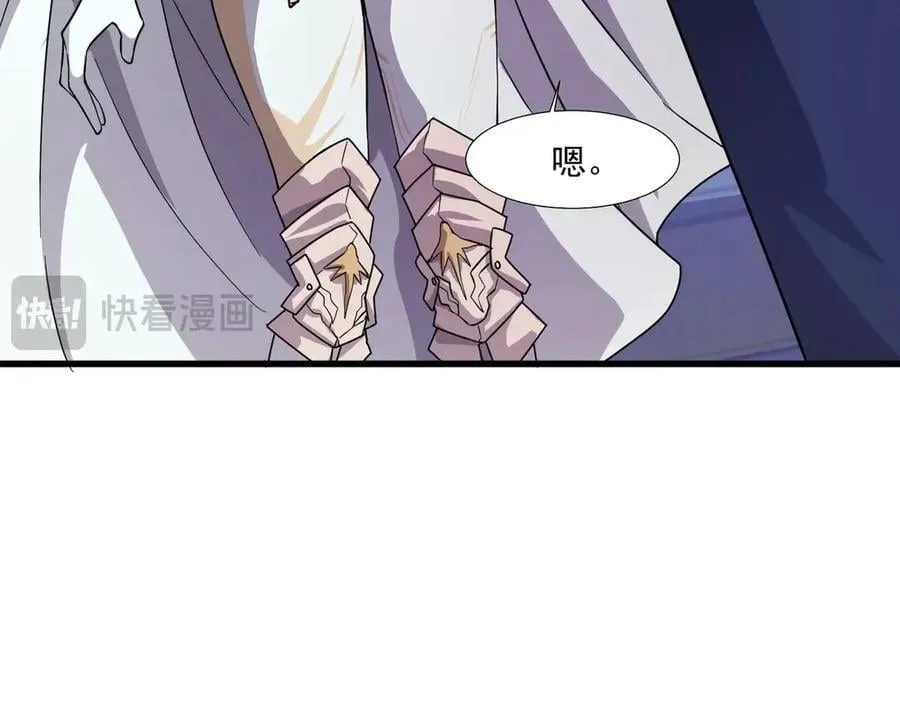 第169话 遇袭！曙光组织死灰复燃？！71