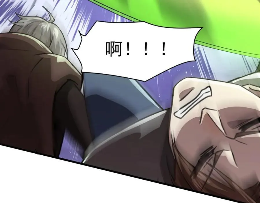 第158话 大仇得报！新一层魔域开启！63