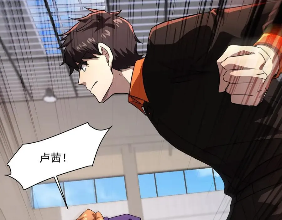 第161话 赛博游戏，正式开始！66