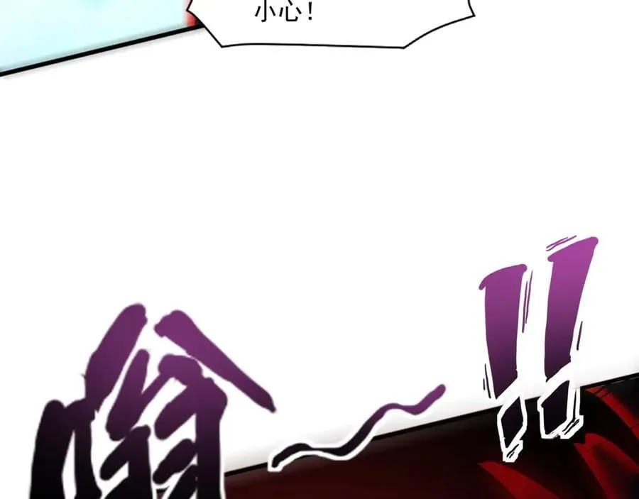 第156话 精灵的女儿？九纹龙你好毒啊！101