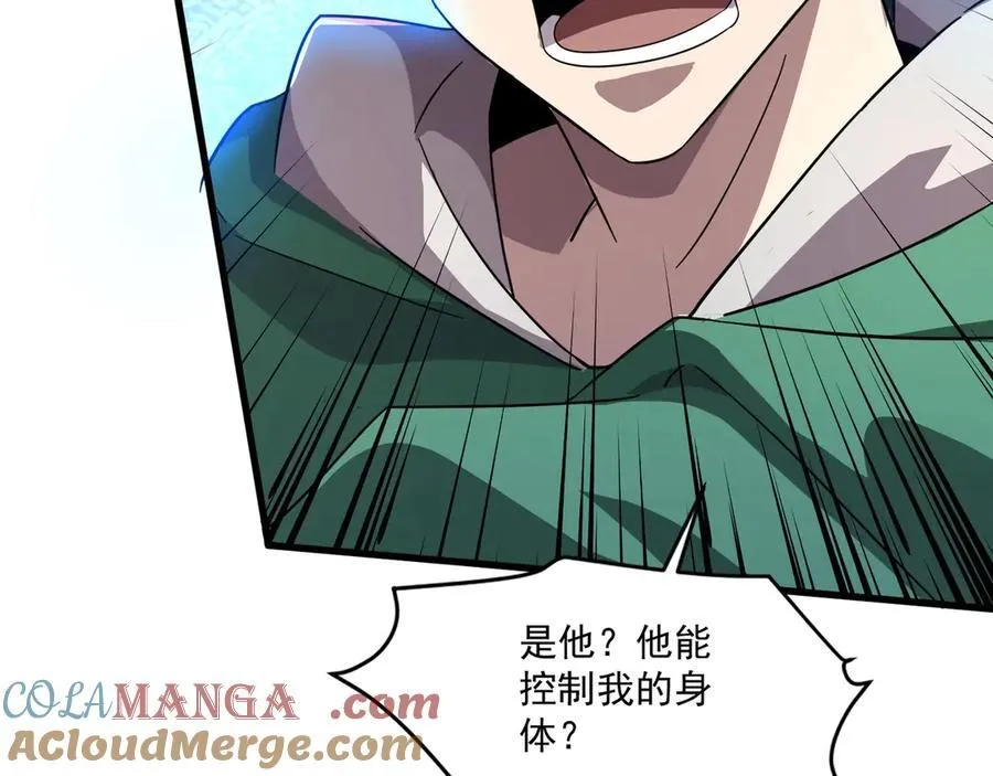 第160话 激战！你们的实力？还差得远呢！84
