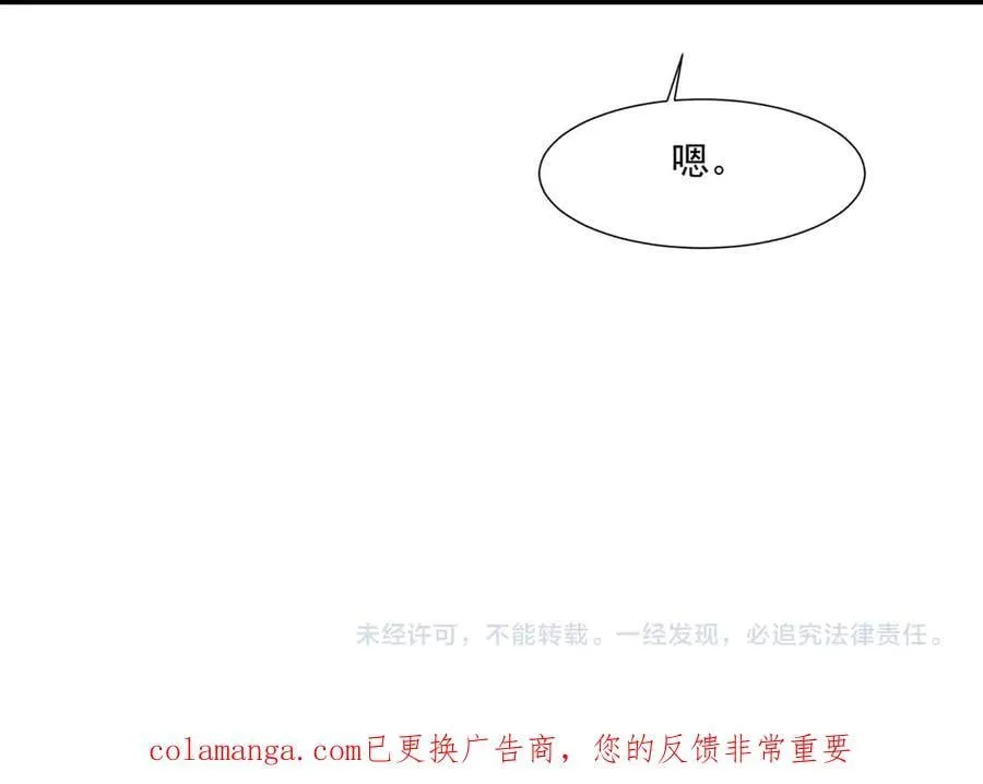 第168话 教父的本体！125
