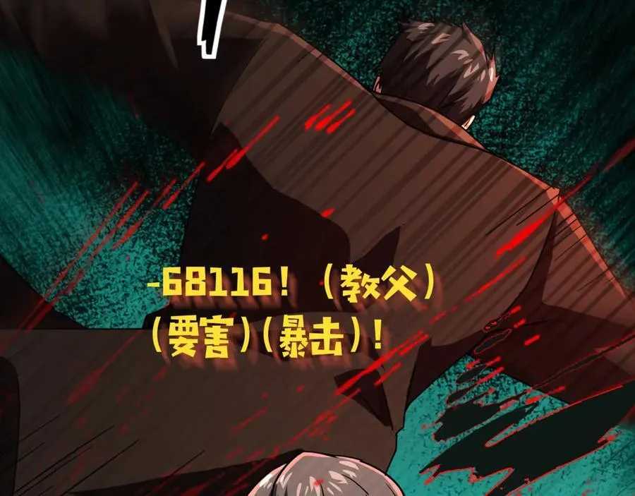 第166话 小鸟依人被一击毙命？！71