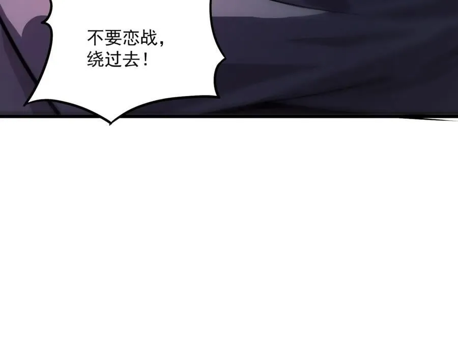 第164话 触犯规则就要受到惩罚！123