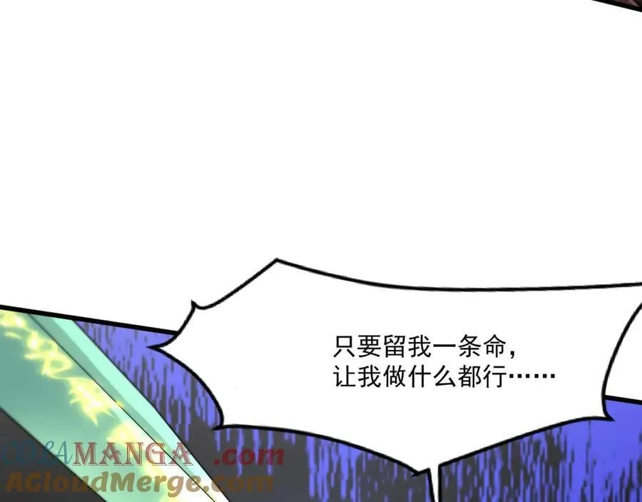 第158话 大仇得报！新一层魔域开启！64