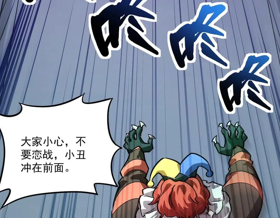 第164话 触犯规则就要受到惩罚！94