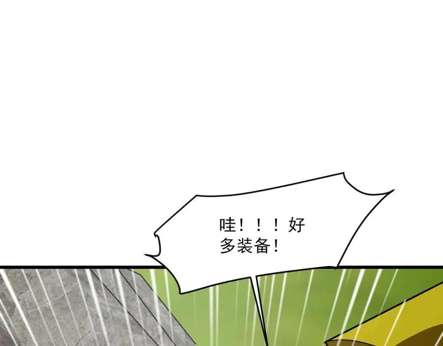 第158话 大仇得报！新一层魔域开启！119