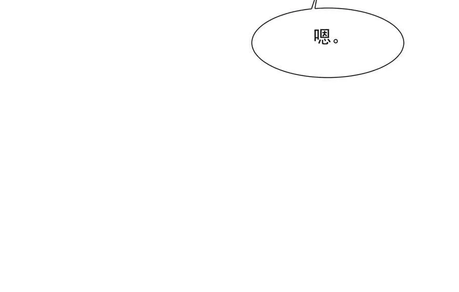 第169话 遇袭！曙光组织死灰复燃？！11