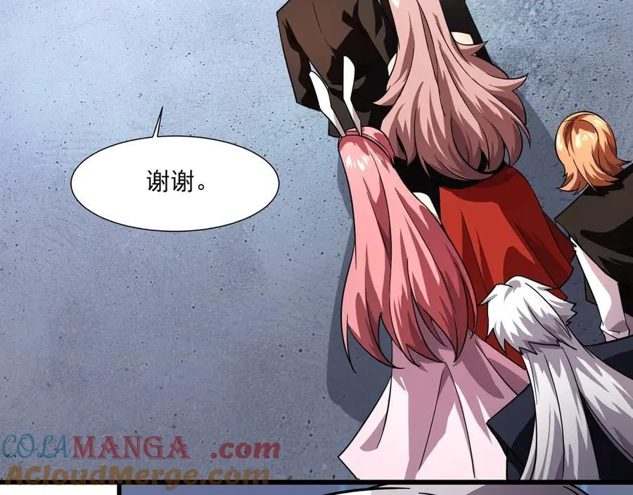第163话 触犯规则的人必须死！56