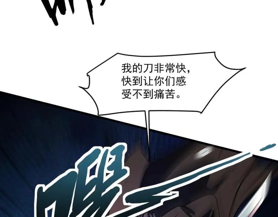 第166话 小鸟依人被一击毙命？！46