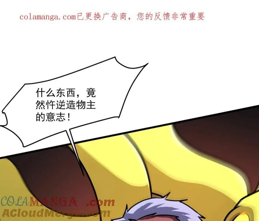 第168话 教父的本体！0