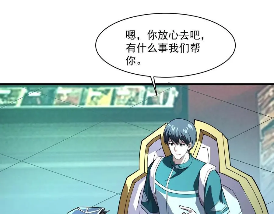 第170话 爱莎的成长！82
