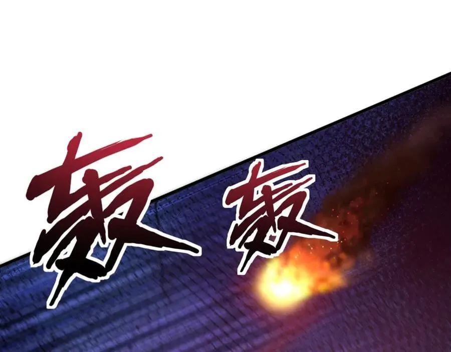 第155话 精灵王的弱点？！7