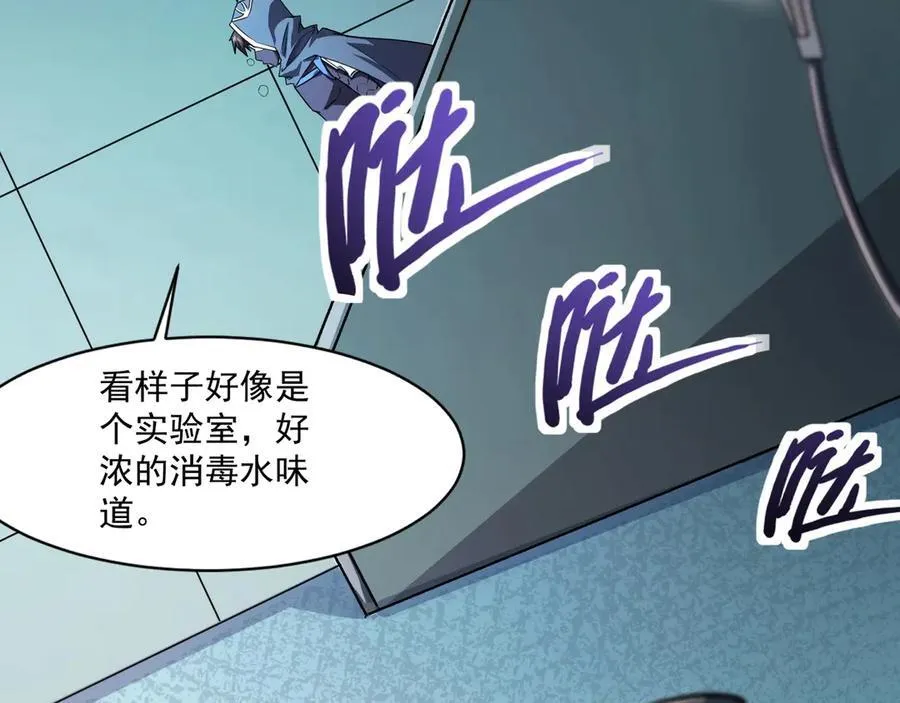 第168话 教父的本体！43