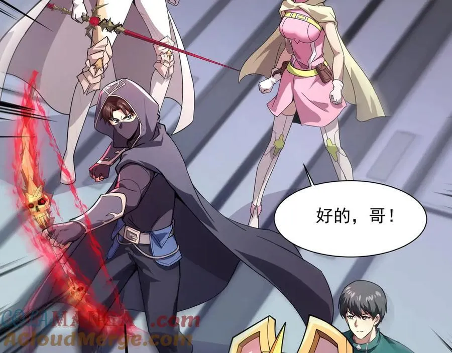 第166话 小鸟依人被一击毙命？！100