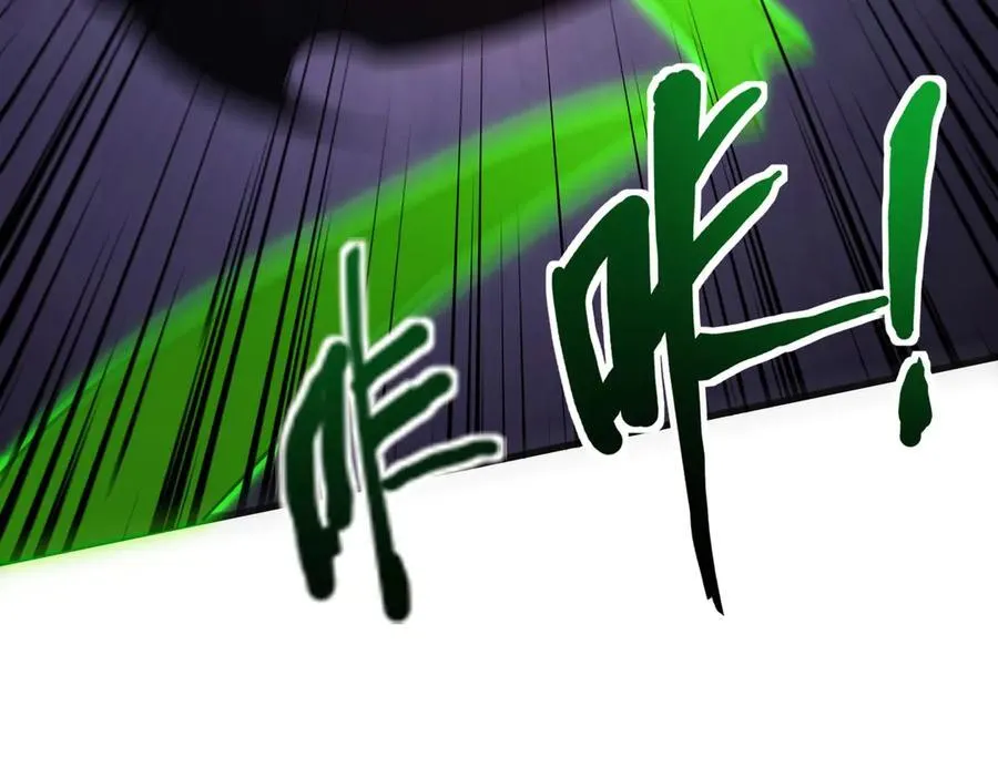 第156话 精灵的女儿？九纹龙你好毒啊！117