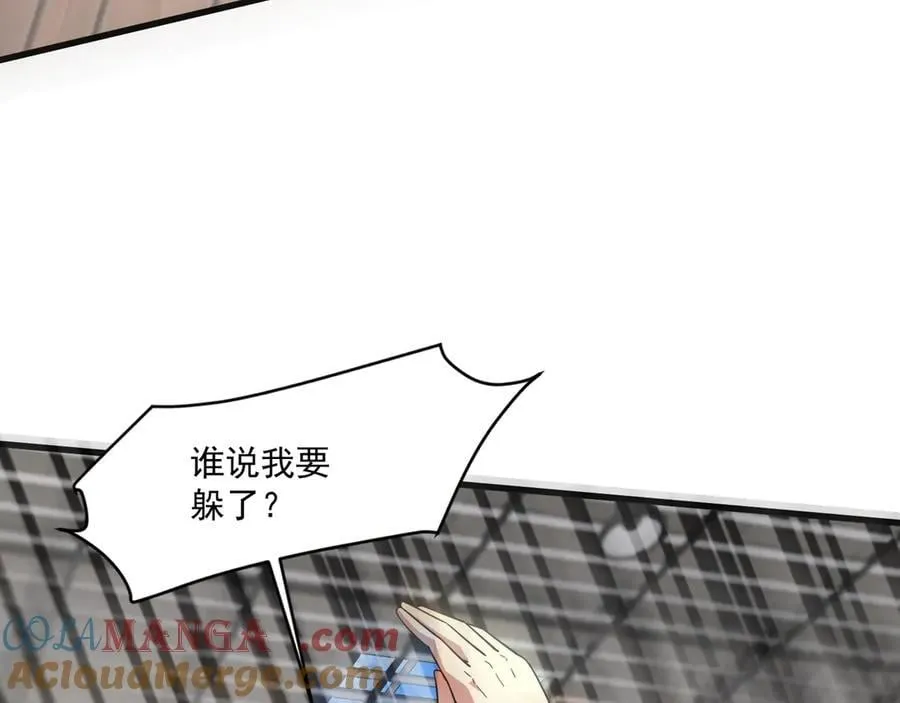 第161话 赛博游戏，正式开始！76