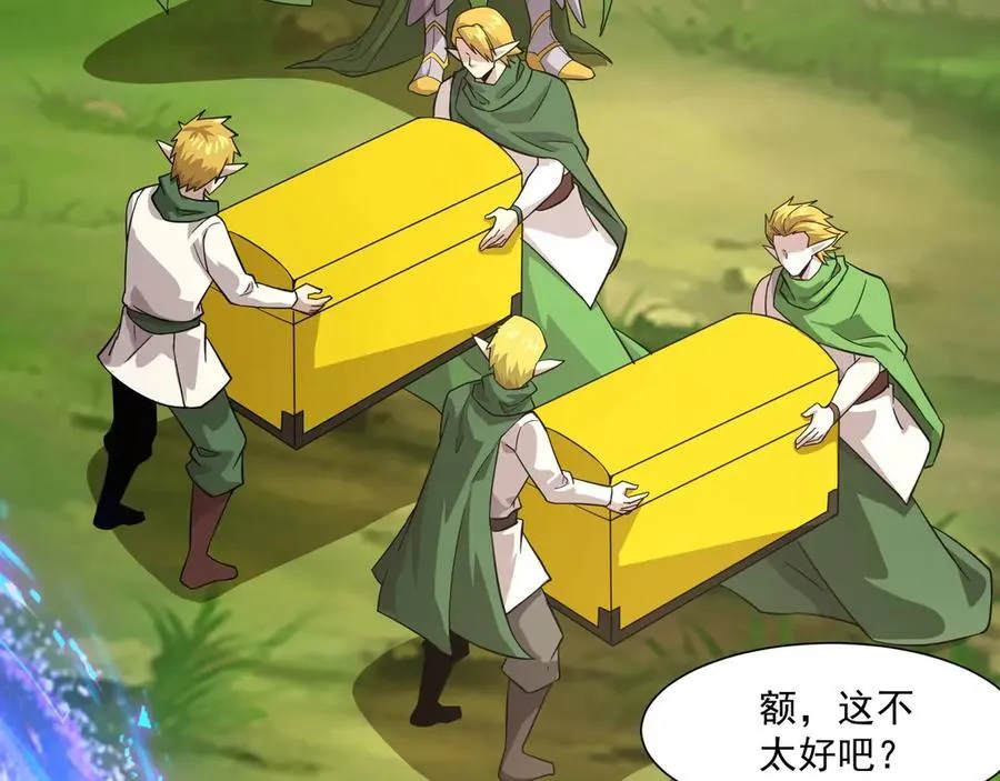 第158话 大仇得报！新一层魔域开启！117