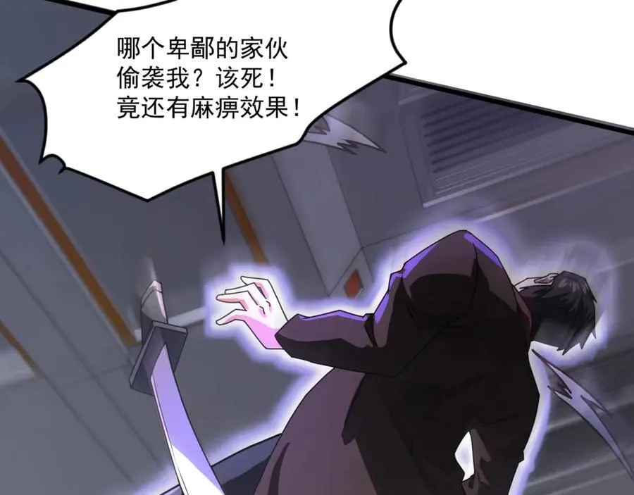 第167话 放手一搏！小丑看你的了！42