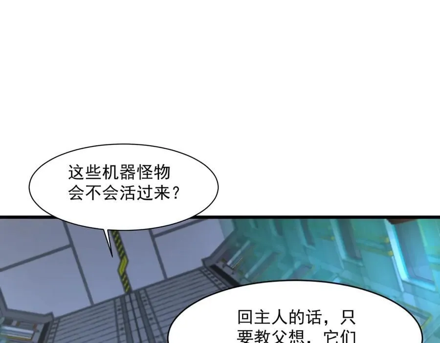 第166话 小鸟依人被一击毙命？！19