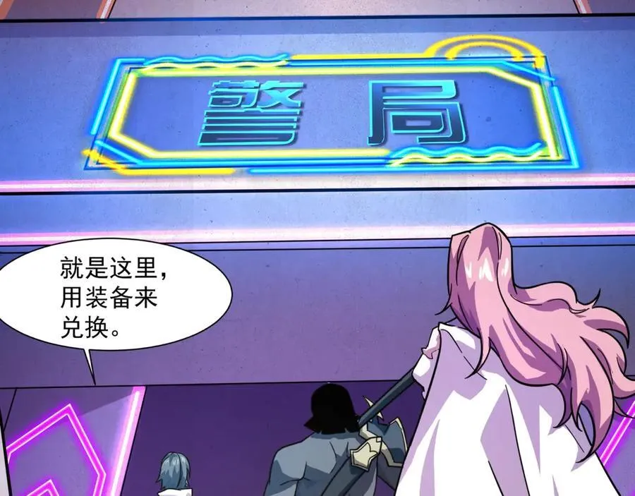 第162话 秘密潜入！神秘NPC现身！1
