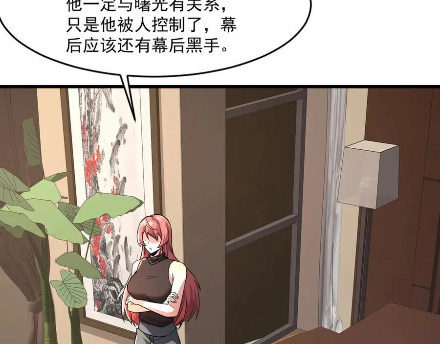 第170话 爱莎的成长！34