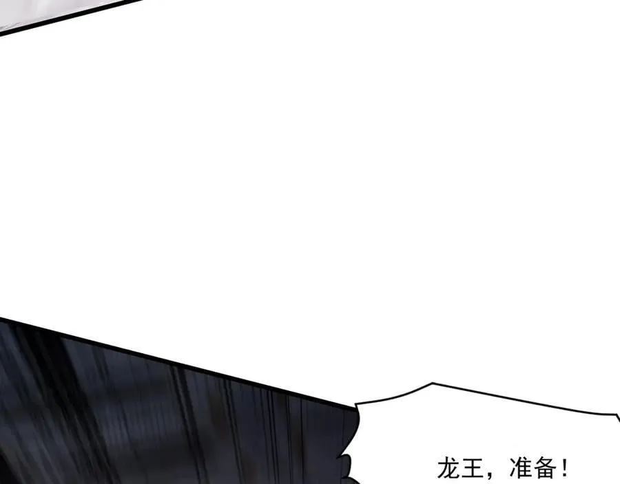 第167话 放手一搏！小丑看你的了！26