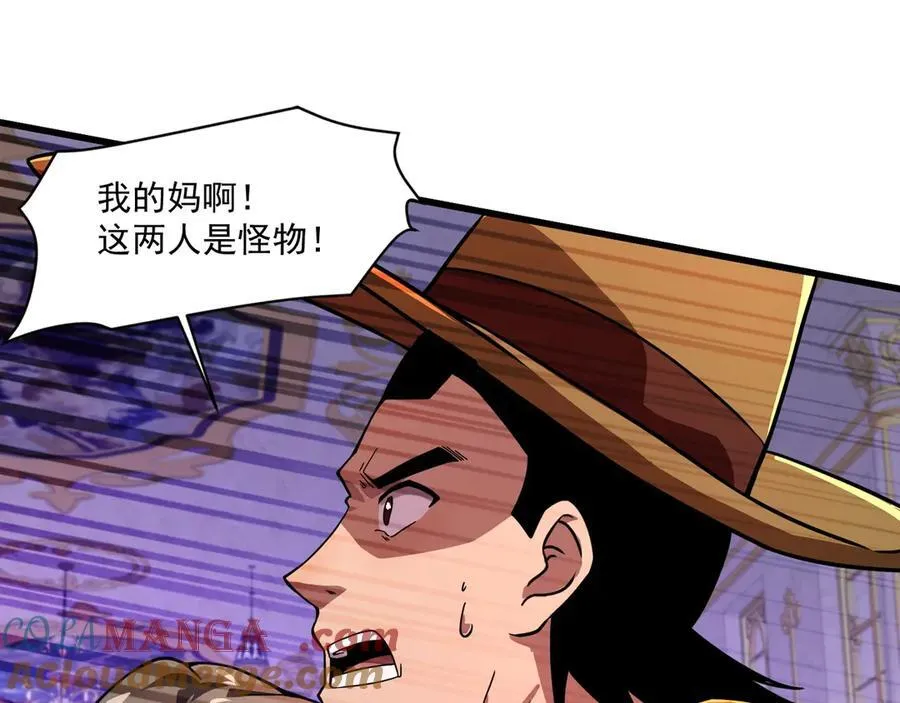 第163话 触犯规则的人必须死！120