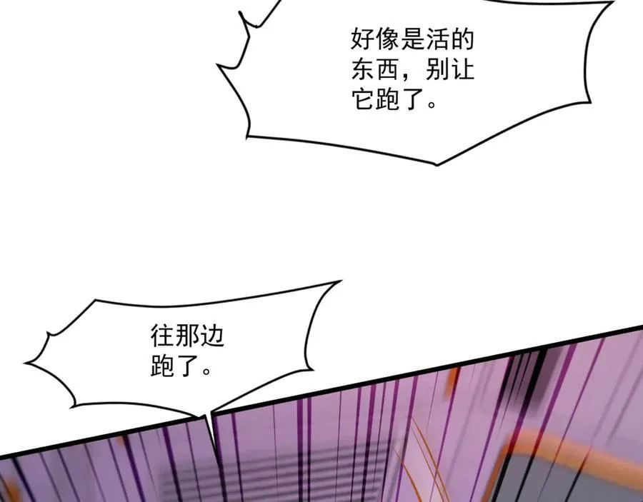 第168话 教父的本体！29